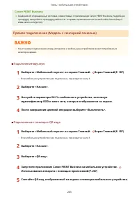 Страница 209