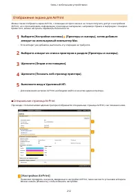 Страница 218