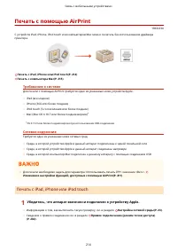 Страница 220