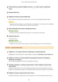 Страница 221