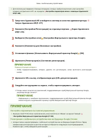 Страница 225