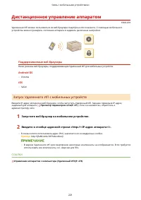 Страница 227