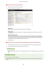 Страница 235