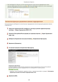 Страница 236