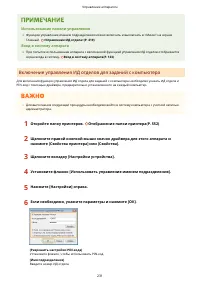 Страница 237