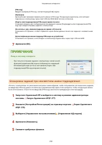 Страница 238