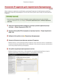 Страница 245