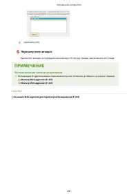 Страница 247