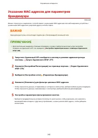 Страница 248