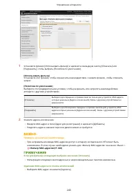 Страница 249