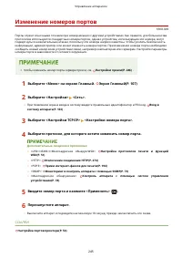 Страница 251