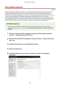 Страница 252