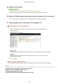 Страница 264