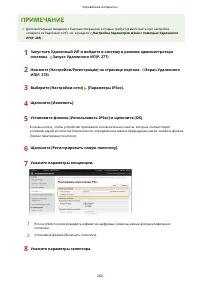 Страница 266