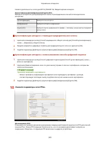 Страница 269