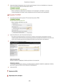 Страница 274