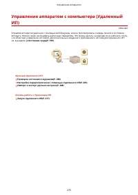 Страница 282