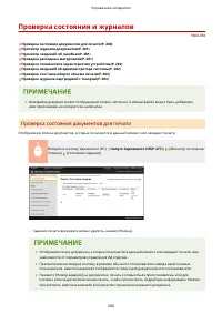 Страница 286