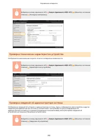 Страница 288