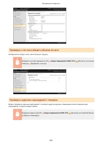 Страница 289