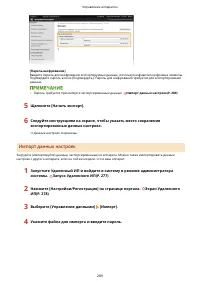 Страница 295