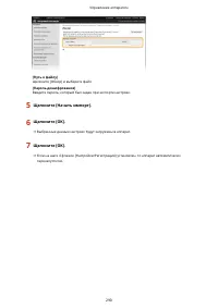 Страница 296