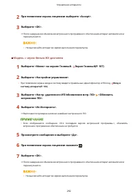 Страница 298