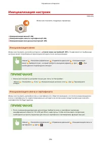 Страница 300