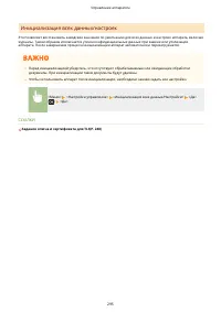 Страница 301