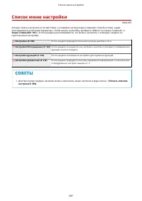 Страница 303