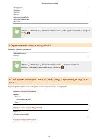 Страница 307