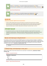 Страница 314