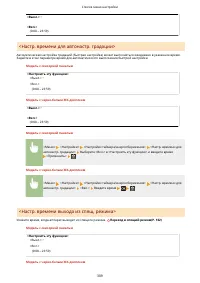 Страница 315