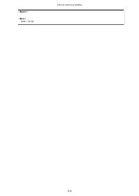 Страница 316