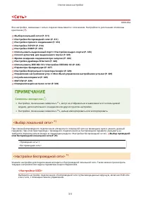 Страница 317