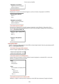 Страница 322