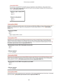 Страница 327