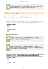 Страница 333