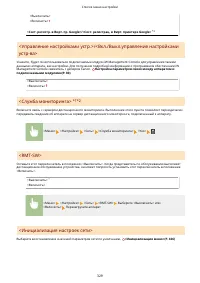 Страница 335