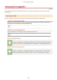 Страница 336