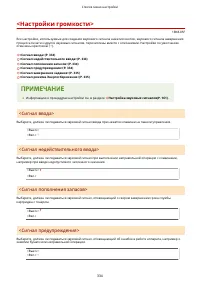 Страница 340