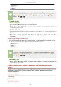 Страница 347