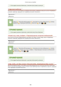 Страница 352