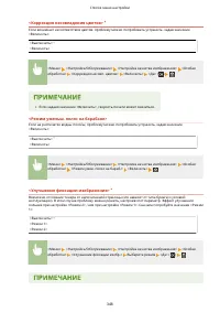 Страница 354