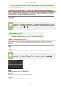 Страница 355