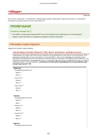 Страница 361