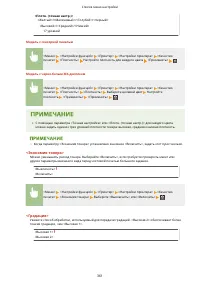 Страница 367