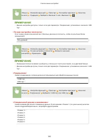 Страница 368