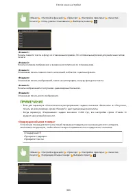 Страница 369