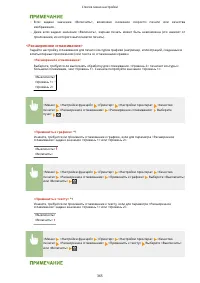 Страница 371